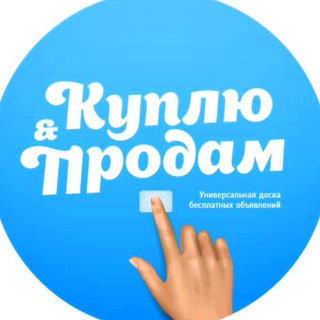 Объявления Грозный