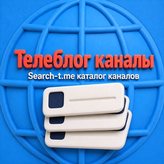 Телеблог / Люберцы / Королёв / Красногорск чат знакомства реклама канал подслушано типичный девушки квартиры объявления продажа