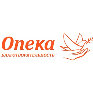 АНБО "СГЦ "Опека" 🕊
