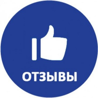 Обмен отзывами : Яндекс, Гугл, Карты, Обмен🧚‍♂️