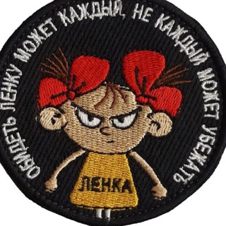 Палата 69