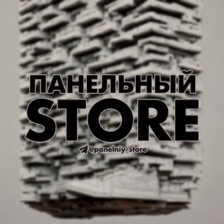 панельный store