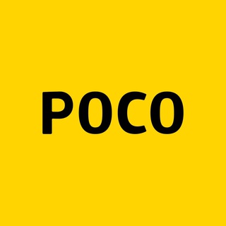 POCO Россия
 ✔