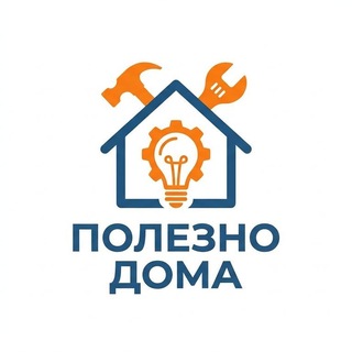 Полезно Дома🏠🛠