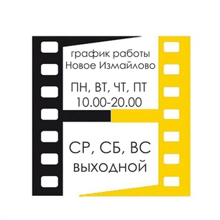 Сеть фотоцентров «ПозитиFFото», Балашиха