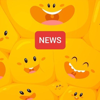 Позитивные новости
