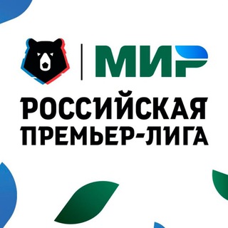 Мир Российская премьер лига 🇷🇺