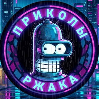 Приколы | Ржака ツ