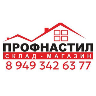 Склад-магазин "ПРОФНАСТИЛ", Горловка