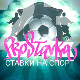 ProStavka23