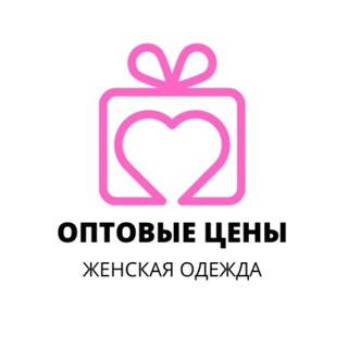Женская одежда 💗 РАСПРОДАЖИ * Магазин женской одежды