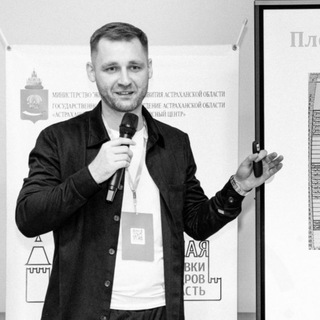 Евгений Терехин|Продажи