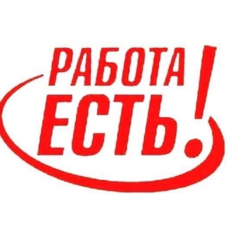 ПОИСК РАБОТЫ