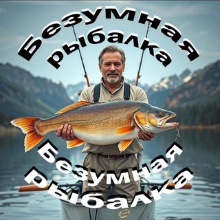Безумная Рыбалка 🐟🦈