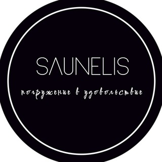 SAUNELIS OFFICIAL