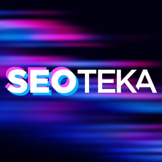 SEOтека