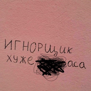 ЭсБеЗ