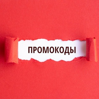 Промокоды Сбермаркет Сбермегамаркет Лэтуаль Лента Магнит Тануки Delivery скидки