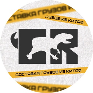 CargoRaptor резерв 3095