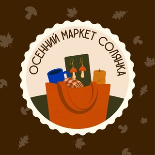 Солянка Маркет