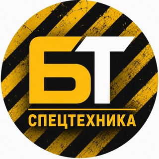 БИРЖА ВАКАНСИЙ | СПЕЦТЕХНИКА