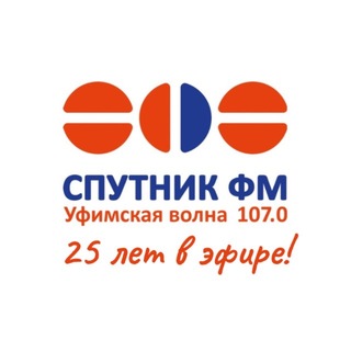 Спутник FM | News Ufa
 ✔