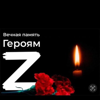 БЕССМЕРТНЫЙ ПОЛК 🇷🇺