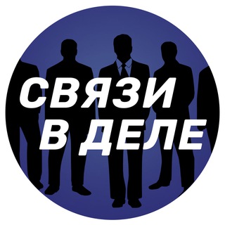 🔥 Клуб Коллабораций и Сотрудничества 🤝
