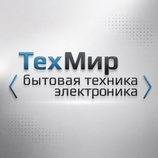 ТехМир
