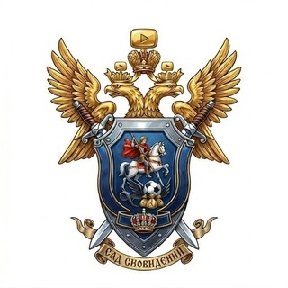 Сад Сновидений