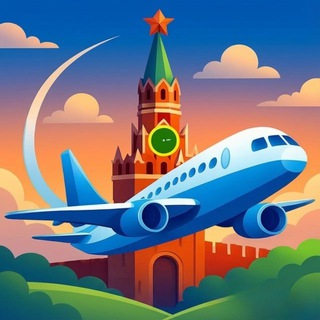 Дешёвые авиабилеты✈️ Москва
