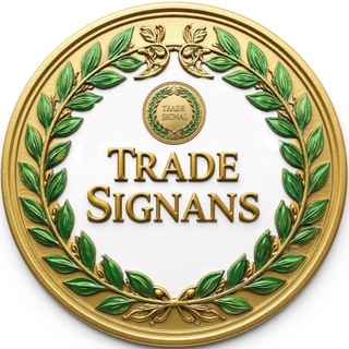 Trading - Signals