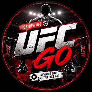 ⚡️БОИ UFC Boxing⚡️