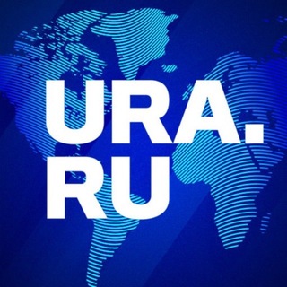 URA.RU
 ✔