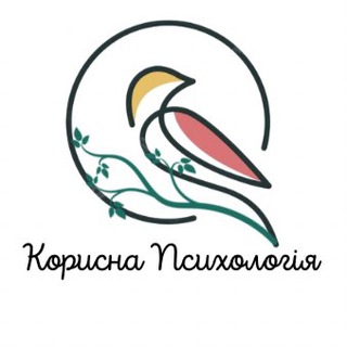 Корисна Психологія🕊️
