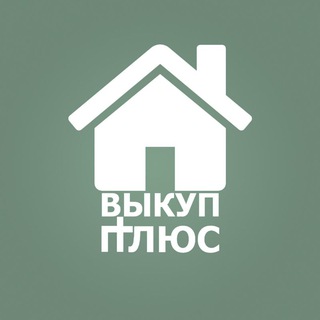 ВСЁ О НЕДВИЖИМОСТИ (продажа, покупка, обмен, сопровождение)
