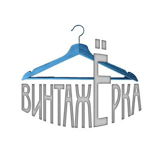 винтажЁрка ✧ кастом и винтаж