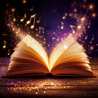 Голоса книг