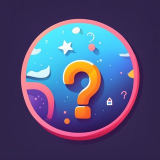 Вопросы будут? 🤨