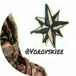 ✵ Vorovskie Bro ✵