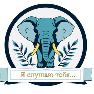 Я слушаю тебя... | Психиатрия, психотерапия, психиатрия-наркология