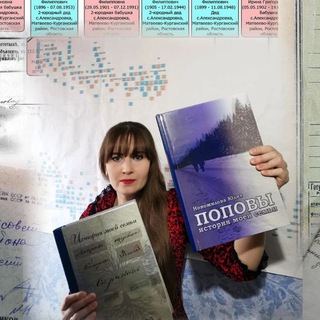 История одной семьи. Юлия Новожилова