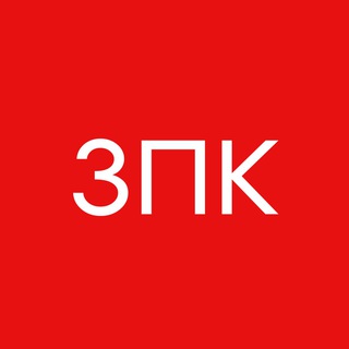 Записки консультанта