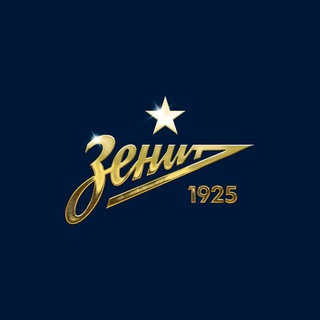 ФК Зенит Санкт-Петербург