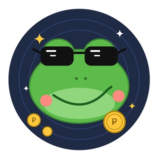 Жаба одобряет🐸 Скидки